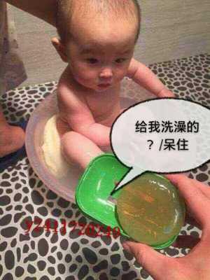 宝宝手足口病能洗澡吗