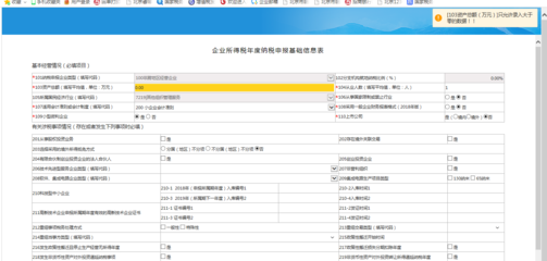 老板入资计入什么科目,工资计入什么账户?