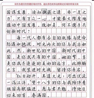 我爱您 祖国作文800字作文怎么写
