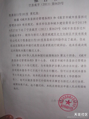 民事诉讼法第58条