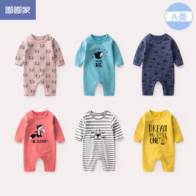 三个月宝宝衣服穿多大