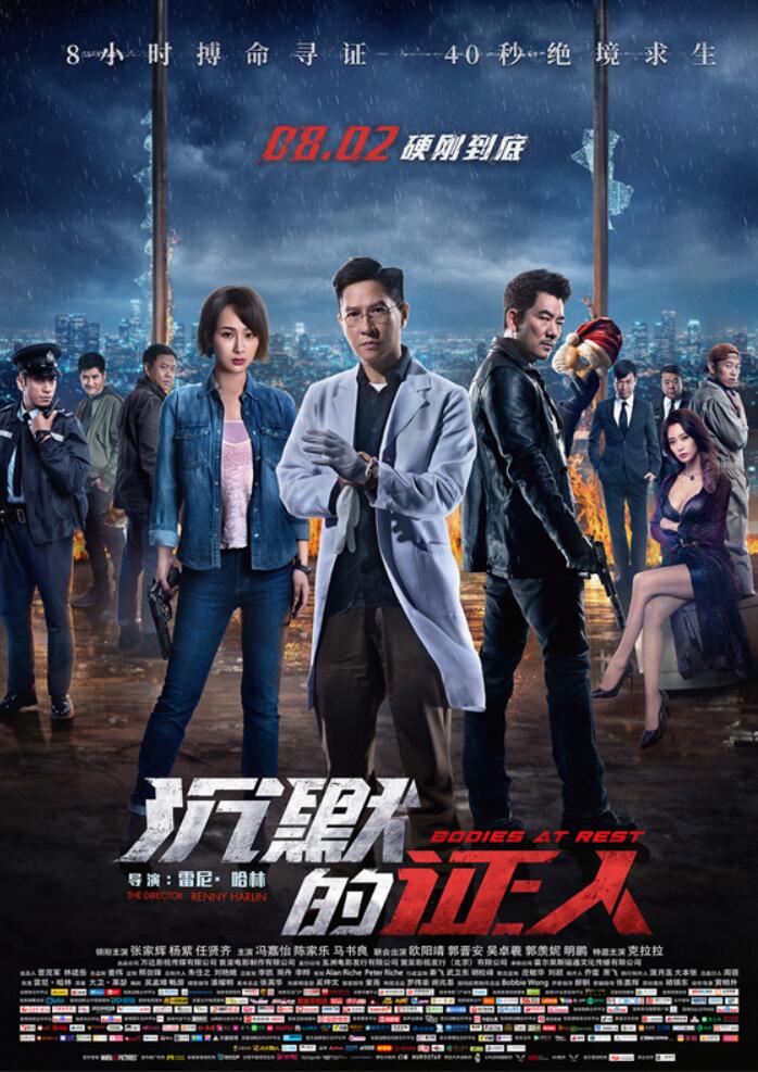 剧照