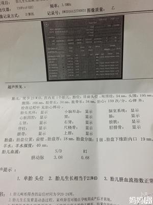 胎儿偏小2周怎么办