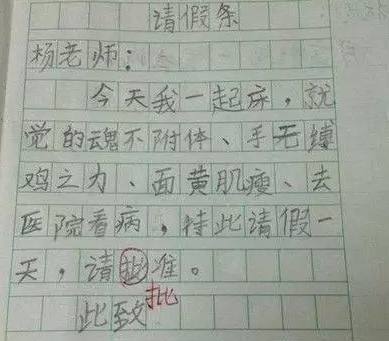 作业反思怎么写400字左右