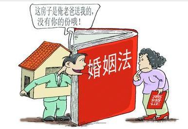离婚农村房子怎么分割