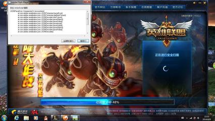 玩lol电脑老是卡