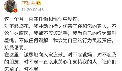 梦见自己被家暴