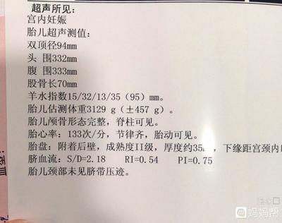 怀孕38周胎儿双顶径多少正常