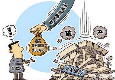不管基金公司还没有权利处置投资者就会对托管银行已经接近20万亿元