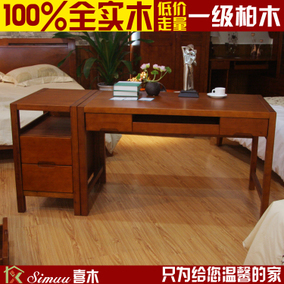 实木家具特价