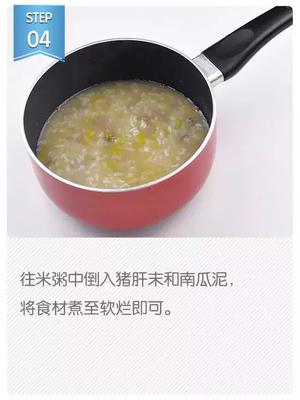 一岁宝宝辅食制作方法