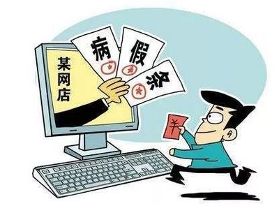 病假多久单位可以辞退