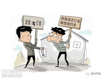 商铺违约金一般是多少