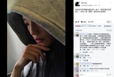 感性的人性格