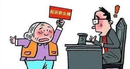 离婚赡养费是什么意思