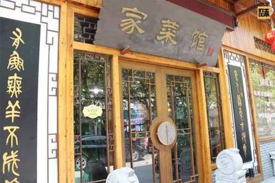 特色餐厅名字大全