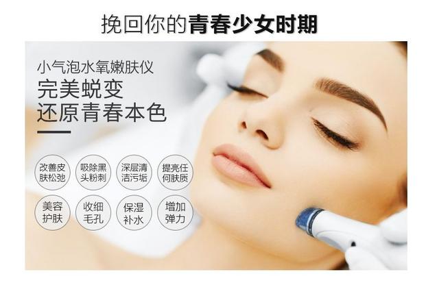 做完小气泡可以化妆吗