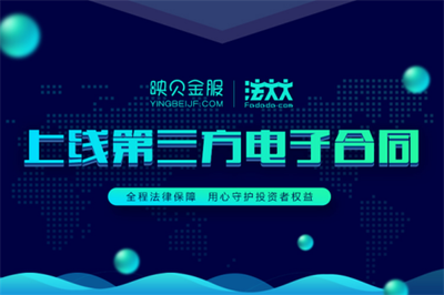 微贷网合法吗
