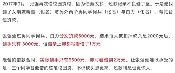 贷60万一年利息是多少钱