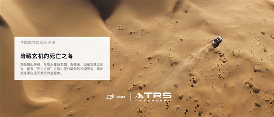 mtrs是什么意思 材料
