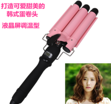 蛋卷卷发棒