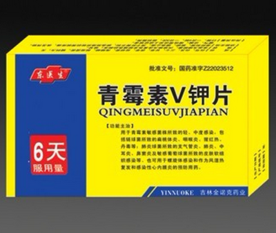 宝宝有胃火吃什么药