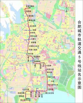 合肥地铁5号线最新线路图