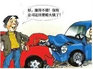故意制造交通事故