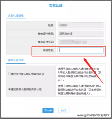 如何更改企业法人