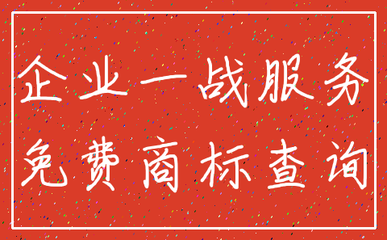 公司起名大全四字