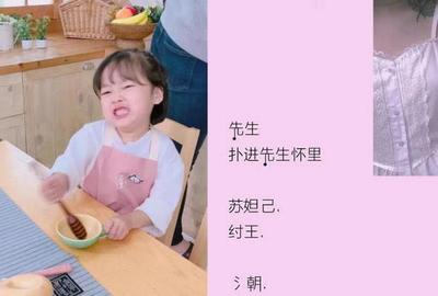 污情侣网名