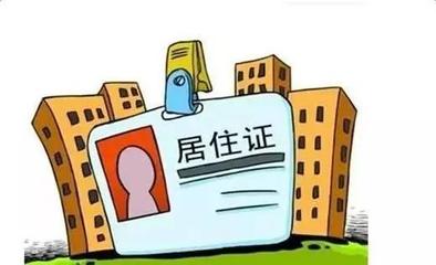 中介合法吗