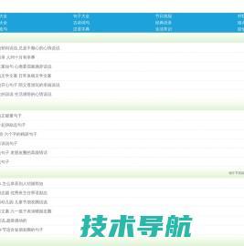 好听的古诗句子唯美