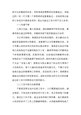 销售护肤品总结