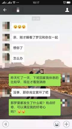 梦见给别人当小三