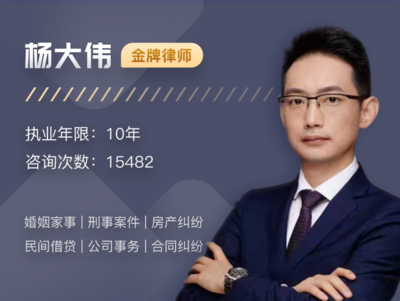 咨询律师免费解答