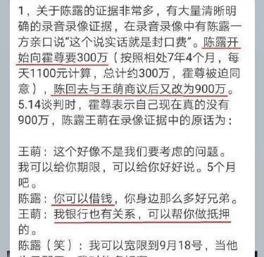 银行抵押合同没给我们
