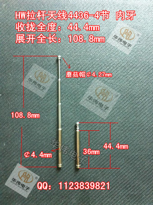 中波为什么不用拉杆天线