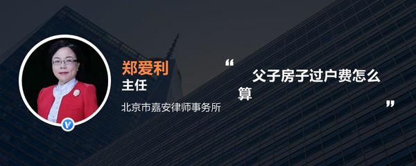 北京市嘉安律师事务所