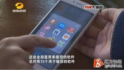 19岁可以贷款的软件