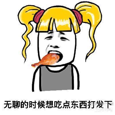 总感觉想吃东西是怎么回事