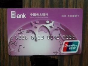 什么银行卡可以跨行转账免费