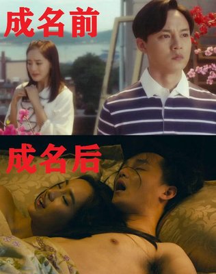做梦被背叛