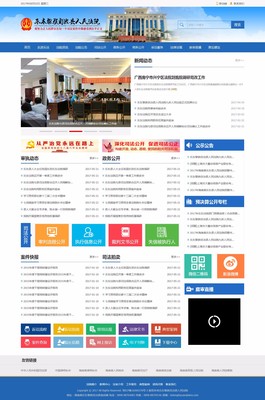 上海网站设计公司专业从事网站设计-第3张图片-文章采集伪原创-AI生成原创文章-网站自媒体全自动发布-网站开发-网站优化-AI文章文章在线生成-优撰云✔️