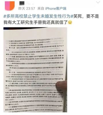 婚前性行为犯法吗