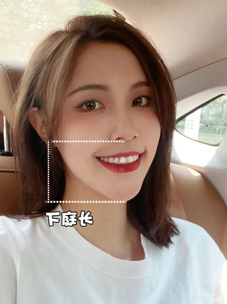 女生中庭长面相分析
