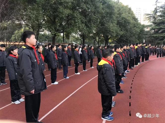 上海进才实验中学