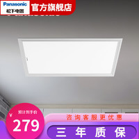 厨房led集成吊顶灯安装