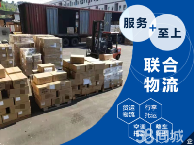 家具退货