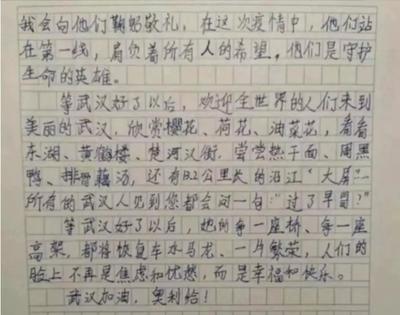 想对什么的自己说作文400字作文怎么写